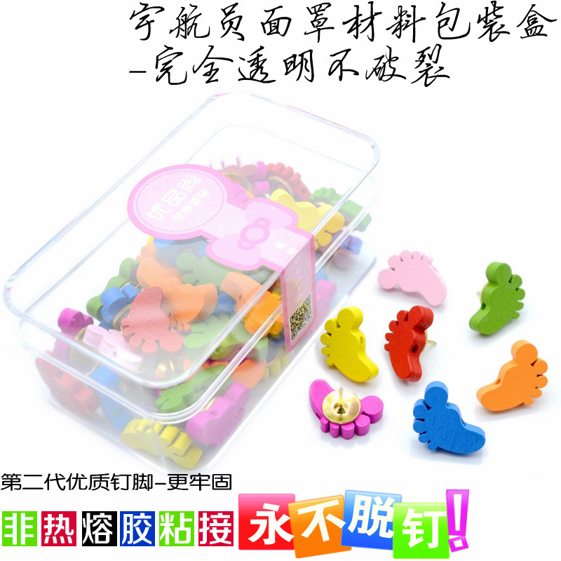 70pcs box can be nailed to the wall I-word color nail Cork creative big head non-trace wall nail Press nail foot pushpin