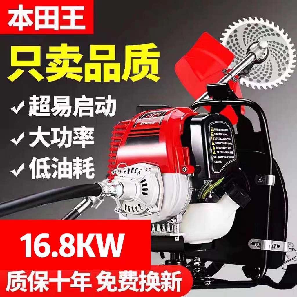 New high-power four-stroke lawn mower multi-function gasoline harvester knapsack weeder ripper opener