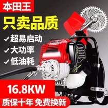 New high-power four-stroke lawn mower multi-function gasoline harvester knapsack weeder ripper opener