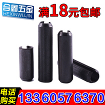 GB879 elastic pin elastic cylindrical pin cotter pin spring pin 65 manganese steel black M5 * 6 -- 60MM