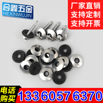 304 stainless steel EPDM composite gasket flange drill tail screw washer conjoined rubber greenhouse waterproof non-slip pad