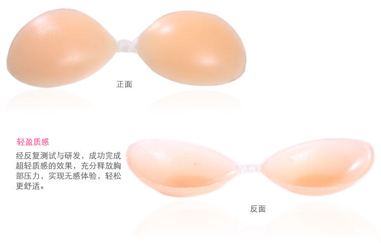 Soutien-gorge discret jeunes femmes GA-YXCB - Ref 785479 Image 11