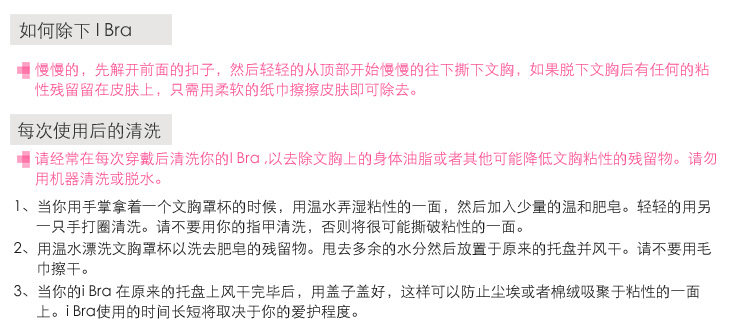 Soutien-gorge discret jeunes femmes GA-YXCB - Ref 785479 Image 17