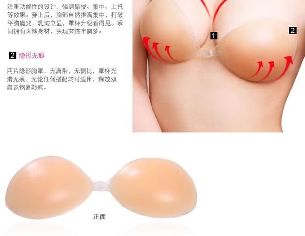 Counter đồ lót silicon vô hình chính hãng đồ lót tụ tập áo cưới dày bikini áo tắm mùa xuân nóng không thể mua được áo lót không gọng