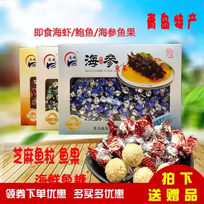 Qingdao specialty still fun Sesame fish fruit fish grain seafood fish sugar instant snack gift box snack seafood
