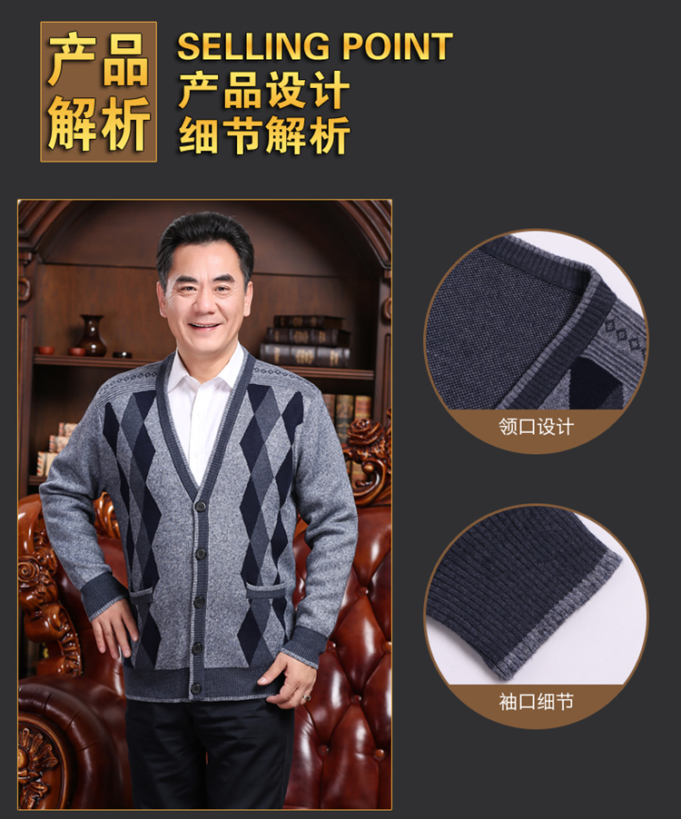 Mùa thu và mùa đông trung niên nam màu đỏ năm nay áo len áo vài cashmere áo len đan áo len dày xl