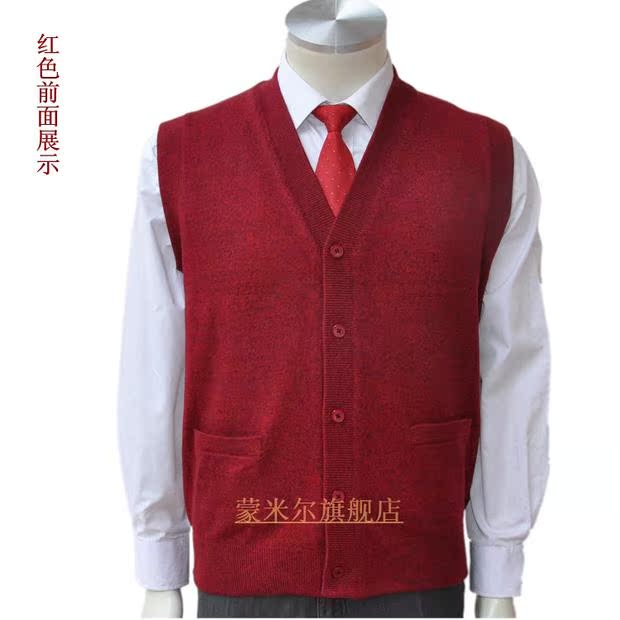 Mùa thu và mùa đông nam rắn màu dệt kim áo len dày cha trung niên tải áo len cashmere cộng với phân bón XL áo vest nam hàn quốc trẻ trung