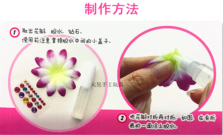 Mẫu giáo bé vẽ tay hoa tự làm sản xuất vật liệu gói câu đố sáng tạo cánh hoa kim cương dán đồ chơi mẫu giáo