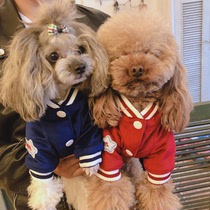 Lisi velvet fabric winter clothes thickened cotton-padded clothes baseball clothes pet fight dog clothes