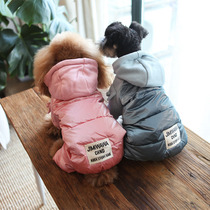 2019 New Jimmy doll dog clothes autumn winter knitted sweater clip cotton Teddy VIP bear four feet