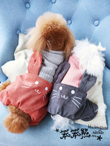Pet clothing puppy Teddy than bear Bomei Japanese Korean wind autumn and winter thickened warm cute rabbit puppies four-legged clothing