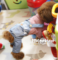 Spring and summer new dog four-legged clothes pet Teddy four-legged clothes VIP than bear small dog cat clothes