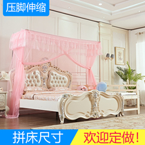 Book for a bunk bed widening mother-son bed mosquito net fishing rod telescopic bracket special size leather bed net bed mosquito net
