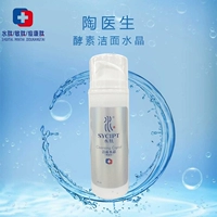 Water Peptide Cleansing Crystal Enzyme Edition 150g Gentle Repair Skin Không kích thích làm dịu da sữa rửa mặt ohui hồng