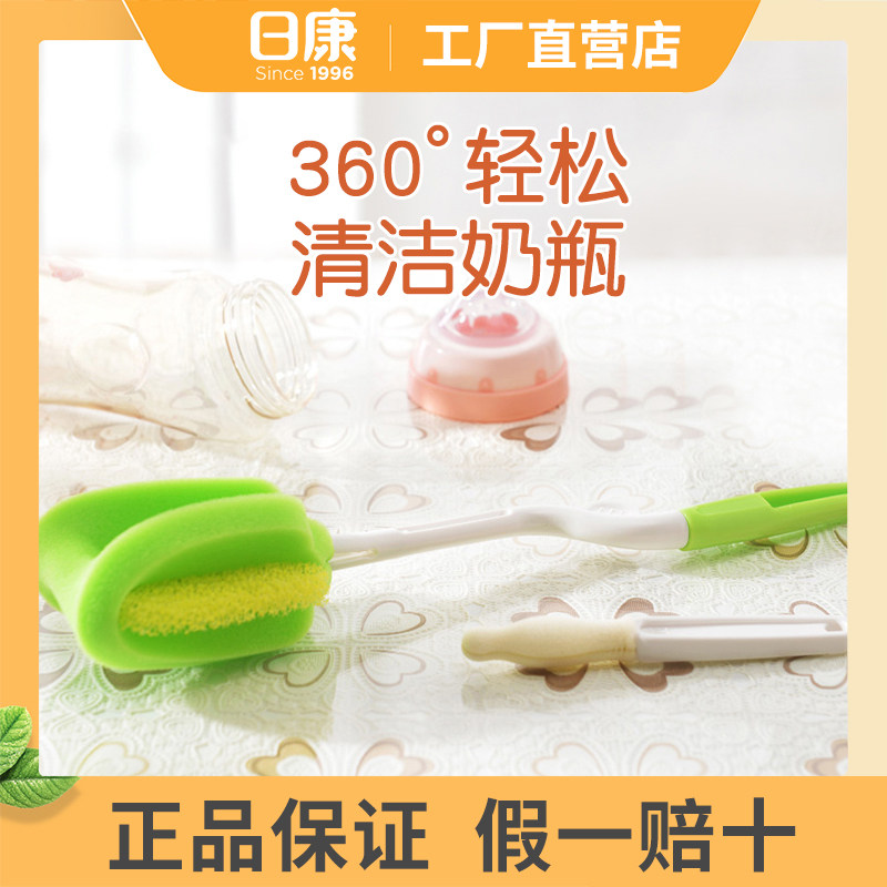 Rikang bottle brush cleaning brush set 360 degree rotating bottle brush set sponge nipple brush bottle cleaning brush