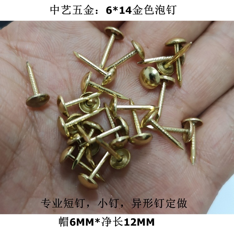 Móng tay 6 * 14mm vàng bạc trang trí sofa móng tay túi móng tay Nail đinh ghim tack vòng cổ chủ yếu - Ghế sô pha sofa cao cấp nhập khẩu