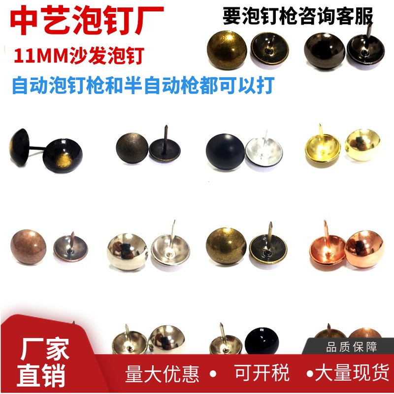 Limited promotion 11MM golden antique stainless steel green ancient sofa decoration bubble nails European and American quality 1000 prices