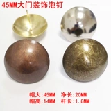 45 -мм китайские антикварные пузырьковые гвозди Древнее строительство гвоздь железо деревянная дверь медная гвоздь.