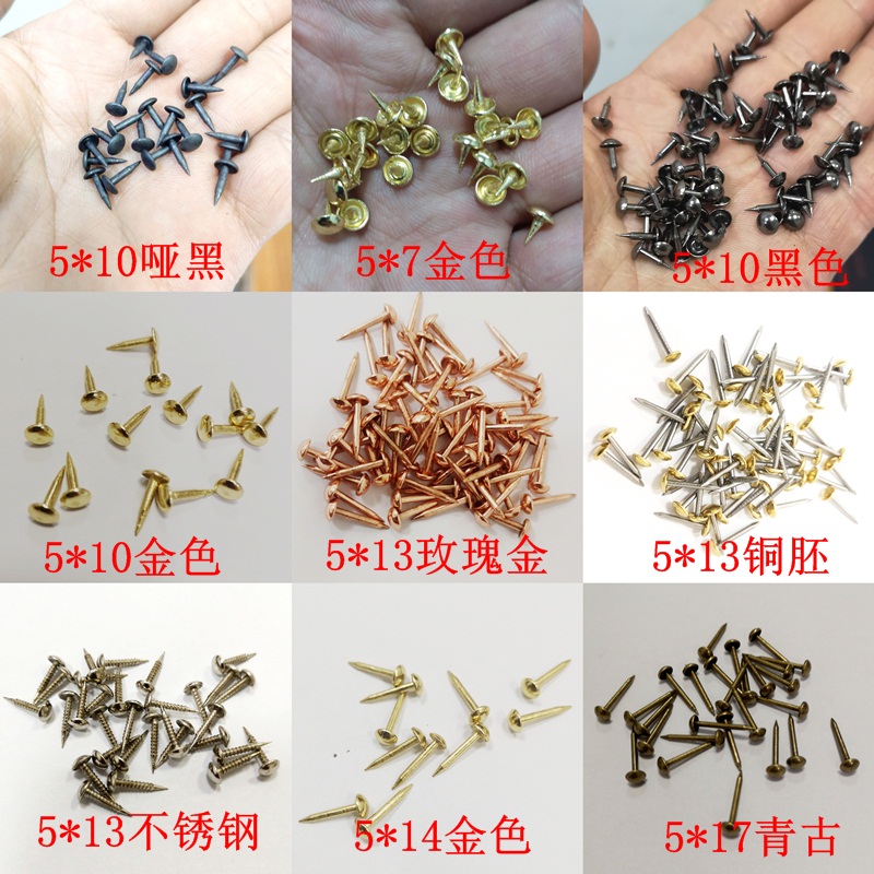 Small nail photo frame nail decoration figure 5MM gold small nail round head small pushpin small copper nail craft nail small bubble nail