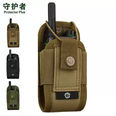 Outdoor walkie-talkie cover Army fan tactical handstand cover Wear belt walkie-talkie bag Camouflage multi-function accessory sub-hanging bag