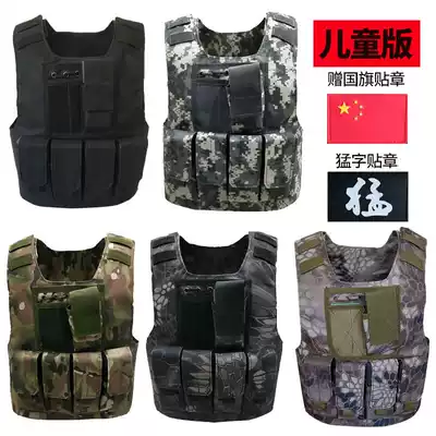 Three-level children's tactical vest multifunctional camouflage combat vest military fans outdoor CS equipment eating chicken vest