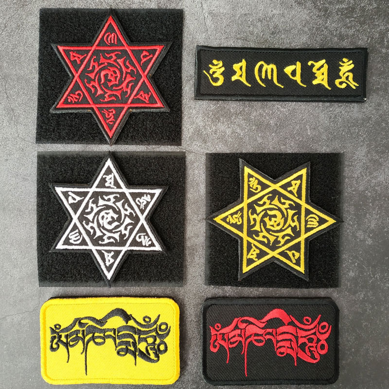 Daming spell 6 words embroidery magic posted personality micro-chapter patch plate backpack sticker shoulder arm chapter