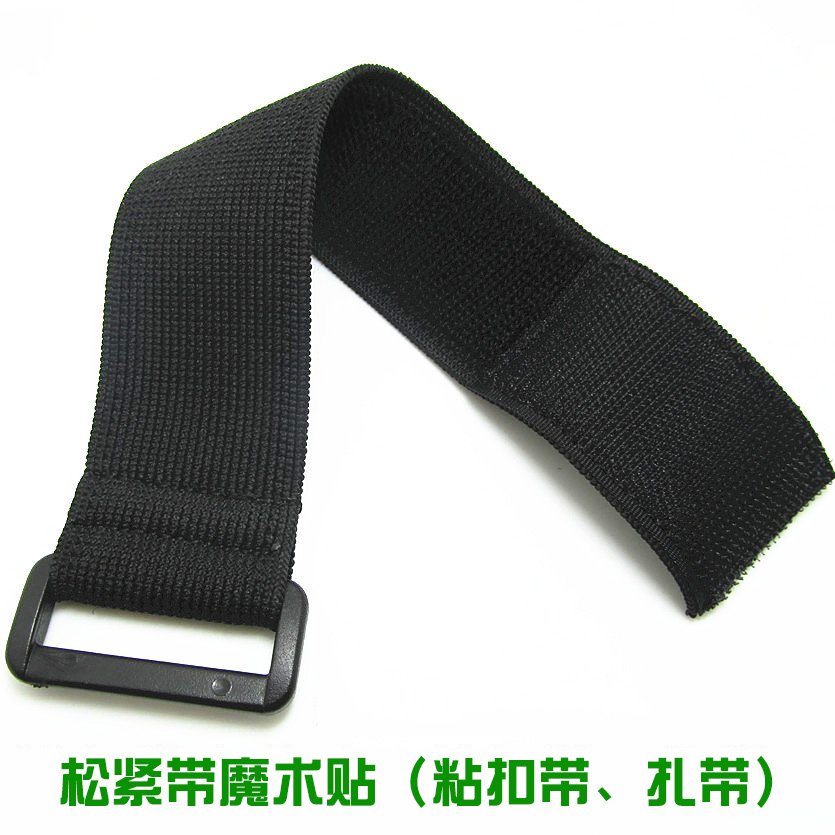 Elastic stretch velcro straps Phone bag arm straps fastening straps Telescopic stretch straps leggings straps