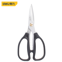 deli kitchen scissors multi-function scissors strong chicken bone scissors stainless steel meat cut food scissors multi-purpose