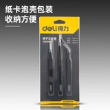 Delica Tools Tools Tiper Skin Tine Tipe