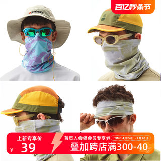 NOTHOMME Cool Cycling Mask Magic Headband