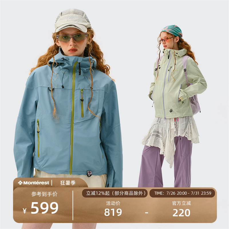 Monterest Outdoor C6 Water-Repellent Hiking Jacket with Seam Sealing for Women Monterest Outdoor C6 Water-Repellent Hiking Jacket with Seam Sealing for Women