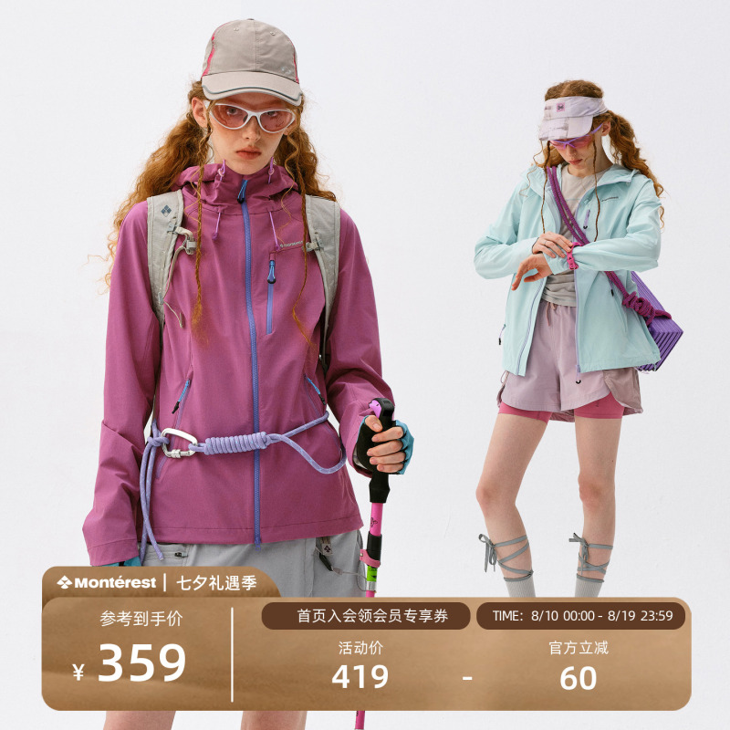 Instant Mountain Monterest Outdoor C6 Water-Repellent Contrast Color Zipper Slim Fit Softshell Jacket for Women