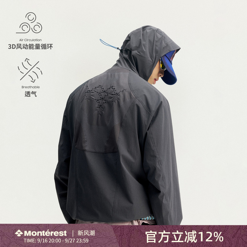Monterest Breathable Softshell Outdoor Integrated Lightweight Hiking Jacket with Hood