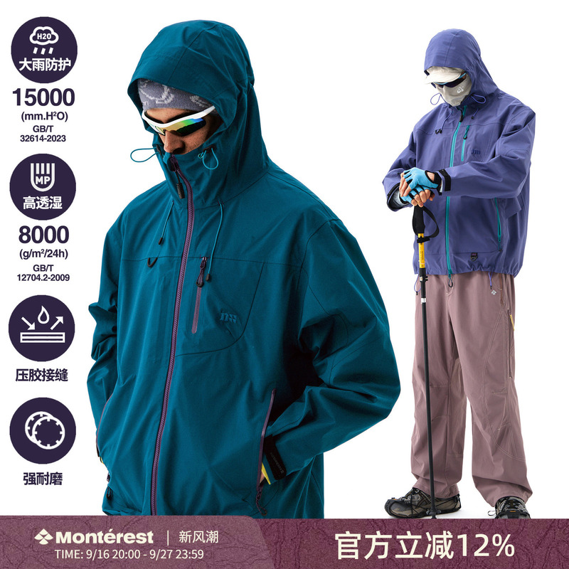 Nothomme Empty Mountain Rain Outdoor Waterproof Hiking and Mountaineering Jacket 3L Laminated Hard Shell Jacket Nothomme Empty Mountain Rain Outdoor Waterproof Hiking and Mountaineering Jacket 3L Laminated Hard Shell Jacket
