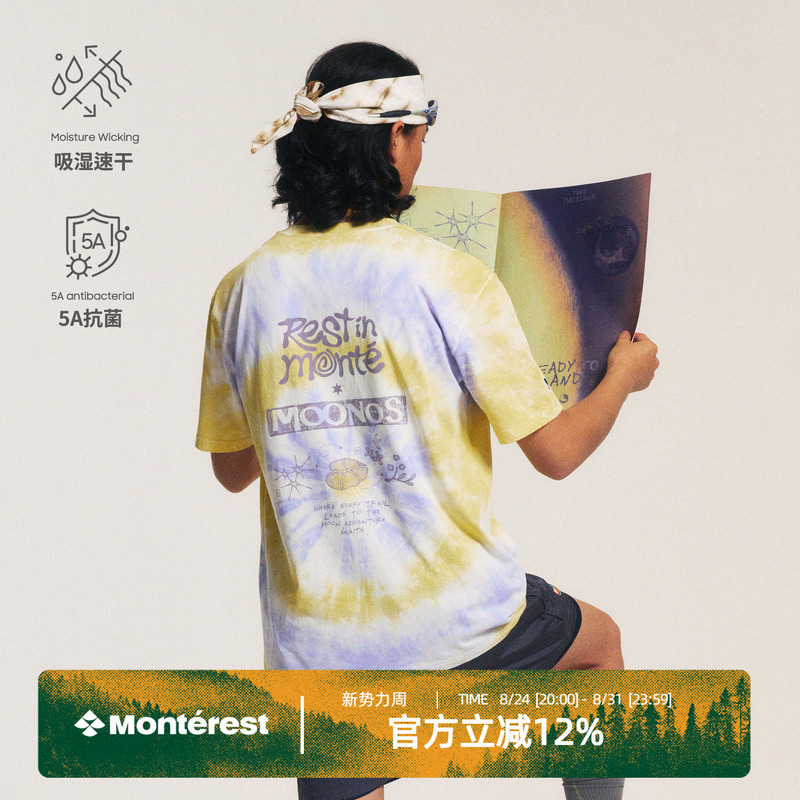 Monterest X Tttm Collaboration Moon Phase 5A Antibacterial Moisture-Wicking Quick-Dry Tie-Dye Short-Sleeve T-Shirt Monterest X Tttm Collaboration Moon Phase 5A Antibacterial Moisture-Wicking Quick-Dry Tie-Dye Short-Sleeve T-Shirt