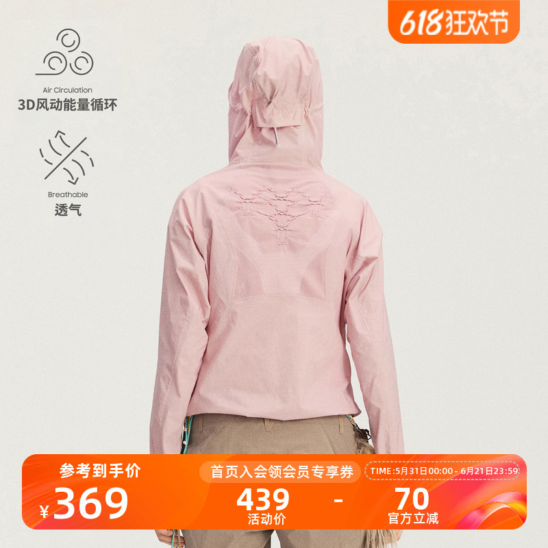 Monterest Breathable Softshell Outdoor Integrated Softshell Hooded Slim Fit Jacket