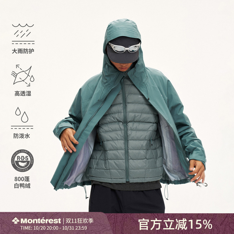 Monterest Outdoor Waterproof 3-in-1 Hardshell Jacket 800 Fill Power 90% White Duck down Jacket