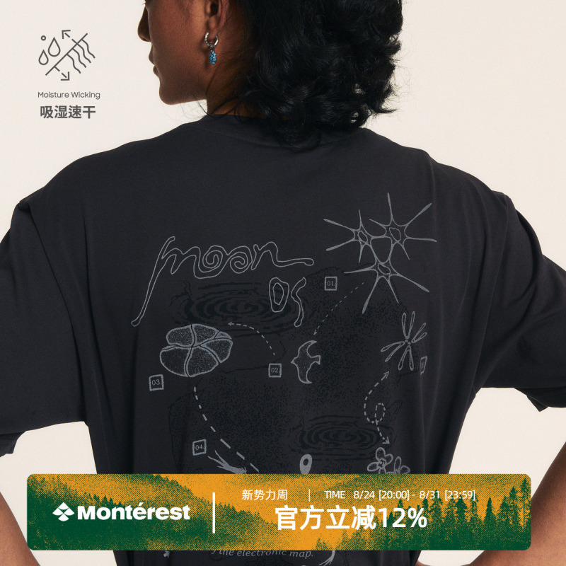 Monterest X Tttm Collaboration Moon Phase Moisture-Wicking Quick-Dry Reflective Print Short-Sleeve T-Shirt