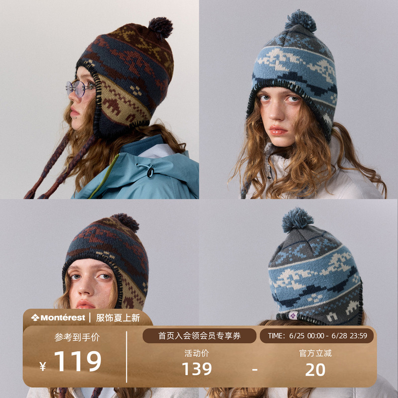 Instant Mountain Monrest Retro Totem Pattern Knitted Cycling Cold-Proof Warm Fleece Ear-Protecting Woolen Hat