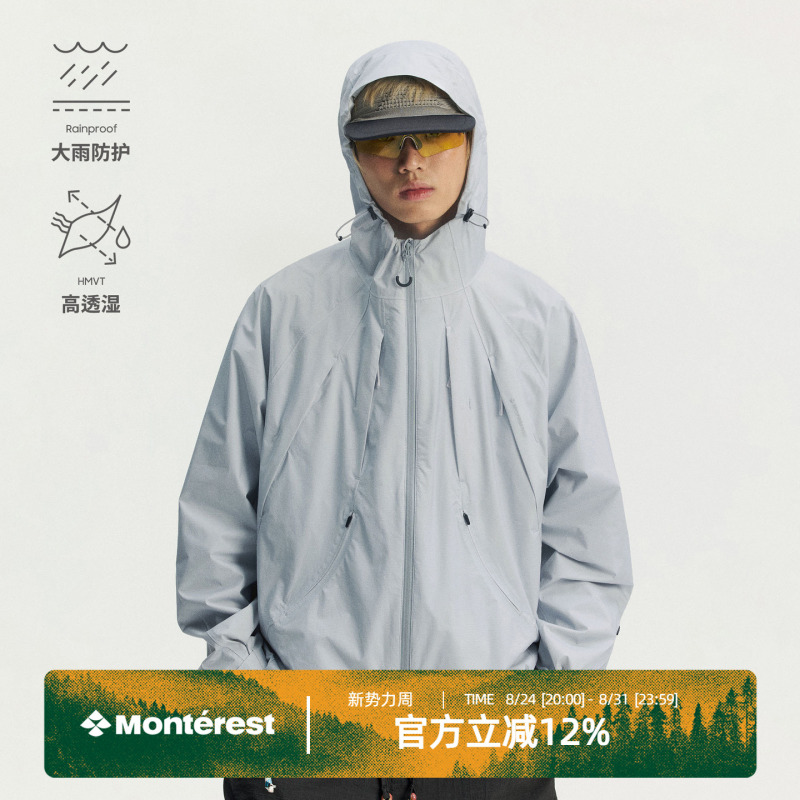 Monterest Fengqi Outdoor C6 Water-Repellent Structured Lightweight Trekking Jacket for Tibet Hiking