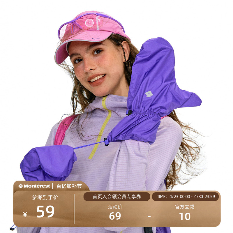 Nothomme Outdoor Lightweight C6 Water-Repellent 2.5L Full-Finger Solid Color Windproof Gloves