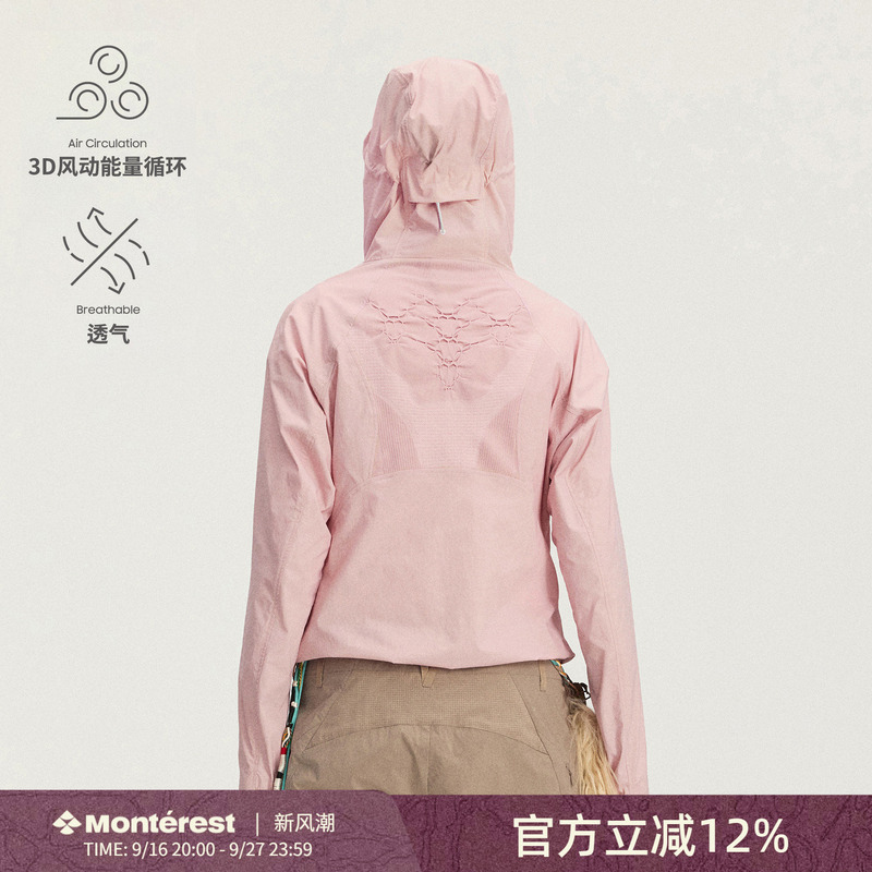 Monterest Breathable Softshell Outdoor Integrated Softshell Hooded Slim Fit Jacket Monterest Breathable Softshell Outdoor Integrated Softshell Hooded Slim Fit Jacket