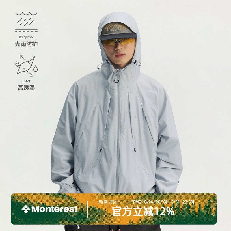 Monterest Fengqi Outdoor C6 Water-Repellent Structured Lightweight Trekking Jacket for Tibet Hiking Monterest Fengqi Outdoor C6 Water-Repellent Structured Lightweight Trekking Jacket for Tibet Hiking