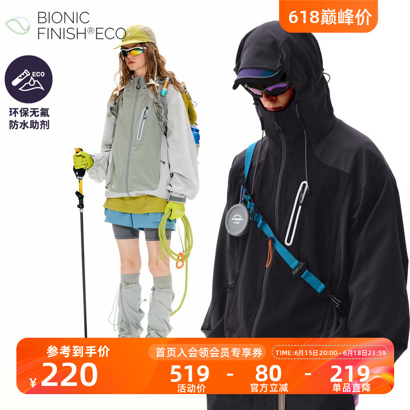 Nothomme Fluorine-Free Waterproof Outdoor Mountaineering and Camping Style Soft-Shell Windproof Hooded Jacket Nothomme Fluorine-Free Waterproof Outdoor Mountaineering and Camping Style Soft-Shell Windproof Hooded Jacket