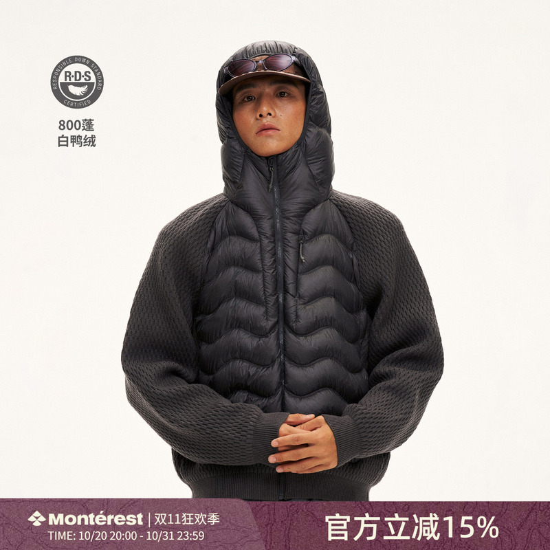 Monterest Outdoor 800 Fill Power 90% White Duck down Jacket Knitted Patchwork Hooded Duck down Jacket for Men