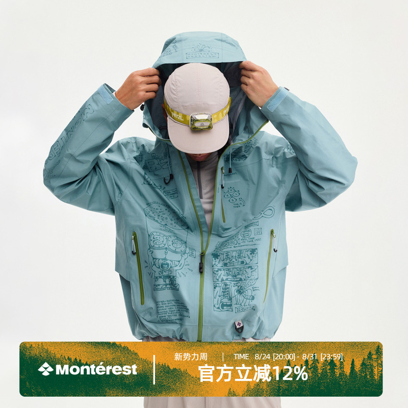 Monterest Instant Mountain Rain Hardshell Jacket, Xiao Ye Billy Collaboration Outdoor Hiking Jacket for Men Monterest Instant Mountain Rain Hardshell Jacket, Xiao Ye Billy Collaboration Outdoor Hiking Jacket for Men