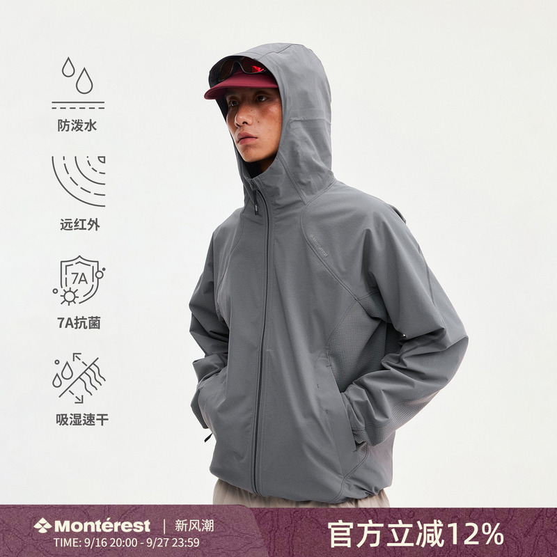 Instant Mountain Monrest "Xingying" Outdoor 7A Antibacterial Quick-Drying Softshell Water-Repellent Jacket for Men Instant Mountain Monrest "Xingying" Outdoor 7A Antibacterial Quick-Drying Softshell Water-Repellent Jacket for Men