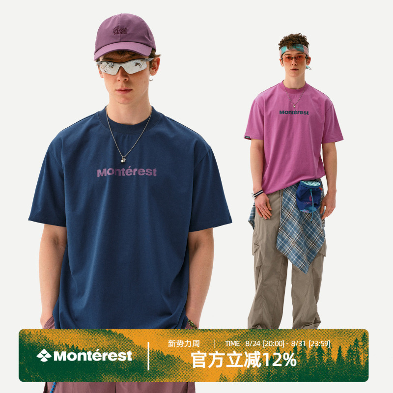 Instant Mountain Monrest Outdoor 7A Antibacterial Short-Sleeve Sports Quick-Dry Basic Loose Round Neck T-Shirt for Men