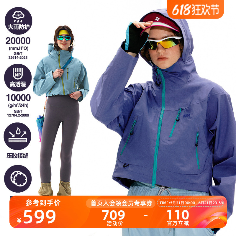 Nothomme Youlong Outdoor Three-Proof Hiking Jacket 3L Laminated Cropped Hardshell Jacket for Women