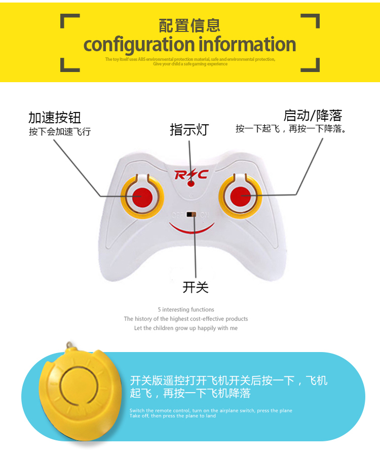 Người đàn ông nhỏ bé màu vàng máy bay không người lái cảm ứng sạc di chuyển sẽ bay điều khiển từ xa mô hình máy bay trực thăng boy boy đồ chơi đồ chơi thông minh cho bé